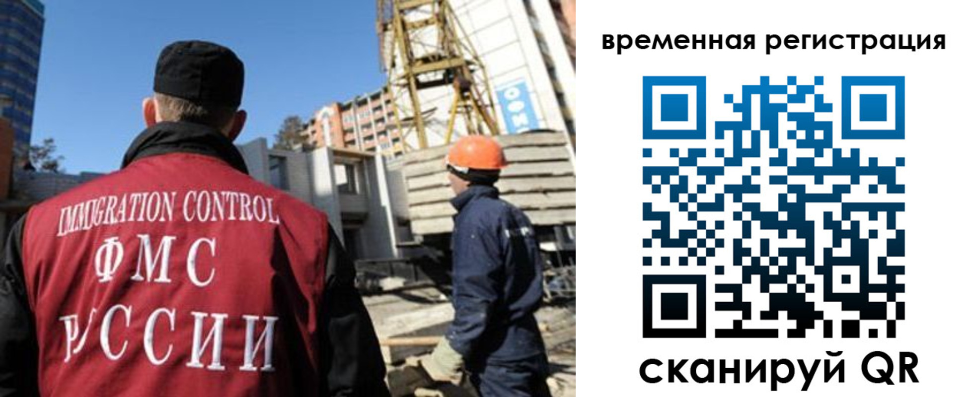 регистрация для дет. сада в Тайшете
