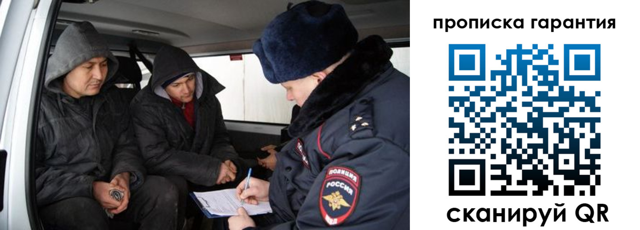 прописка ребенка в Тайшете