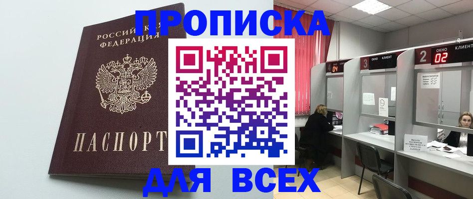 форма 3 в Тайшете